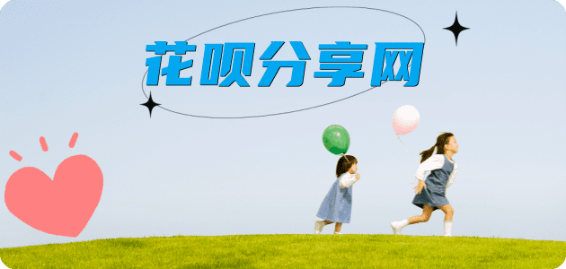 刷卡信用卡商家平台☀️诚信信用卡24小时在线接单 - 信用卡信用卡